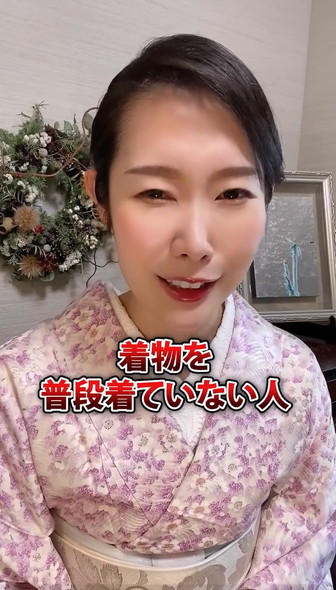 着付け師が物申す