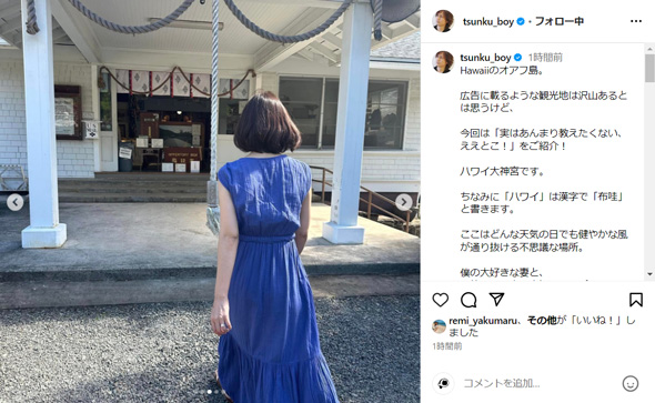 つんく