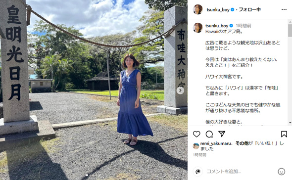 つんく