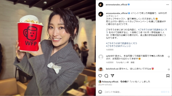 杏