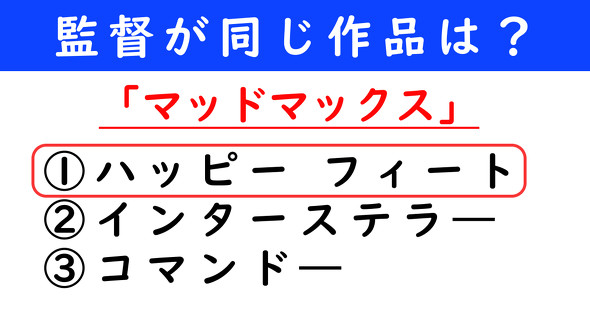 映画　ねとらぼ　マッドマックス