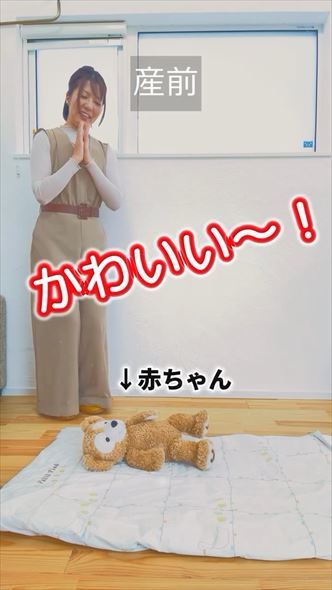 産前産後の対応