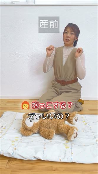 産前産後の対応