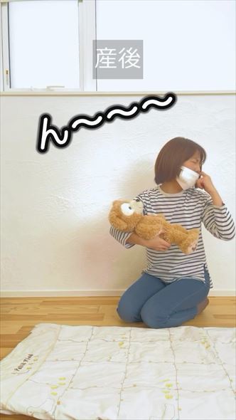 産前産後の対応