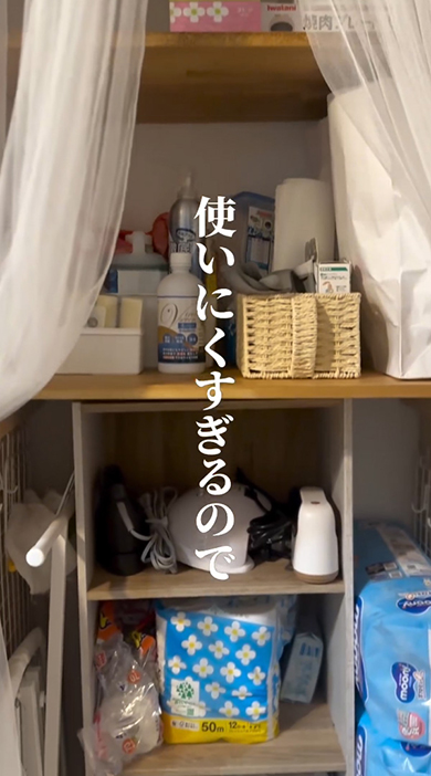 使いにくすぎるので