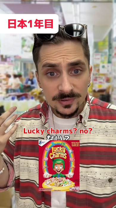 日本に染まった外国人 スーパー 買い物 変化 3年目 シリアル ふりかけ 木綿豆腐