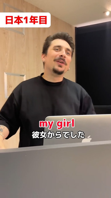 日本に染まった 外国人 プレゼン中 電話 仕事 彼女 変化 3年目