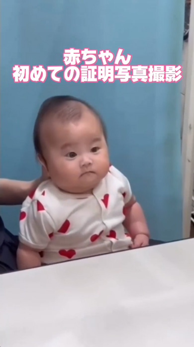 撮影される赤ちゃん