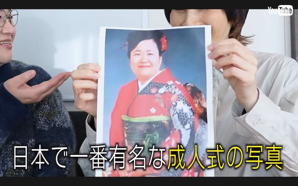 近藤春菜の成人式写真