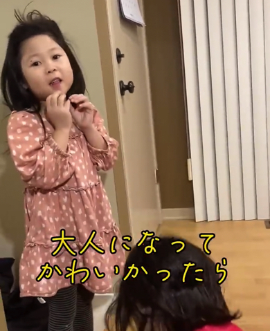 将来の夢を語る7歳娘