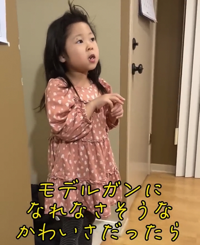最後までモデルをモデルガンと勘違いする7歳娘
