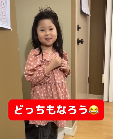 7歳娘の夢を応援する両親