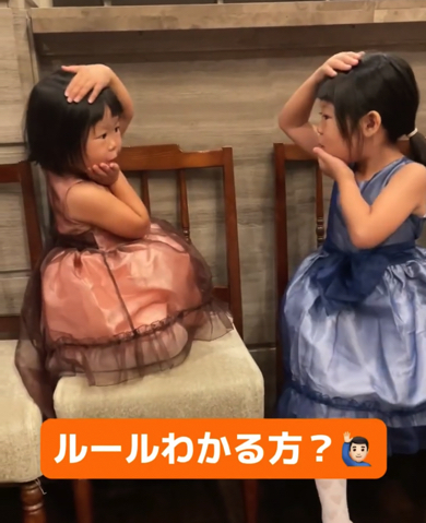 謎の遊びをする姉妹