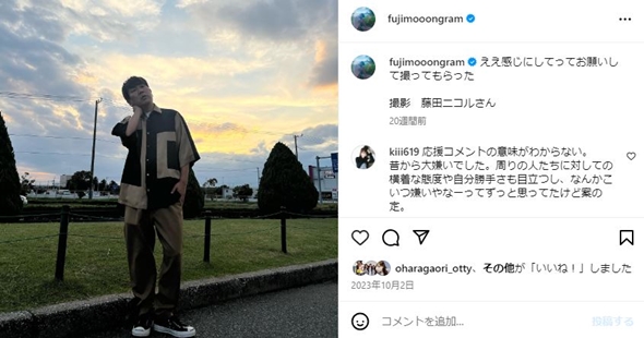 活動自粛前の藤本敏史