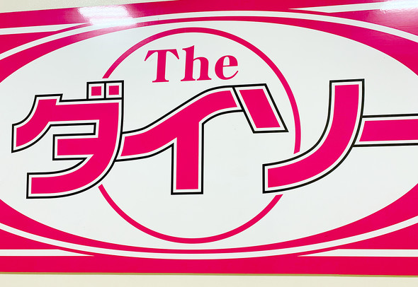 コーヒードリッパー