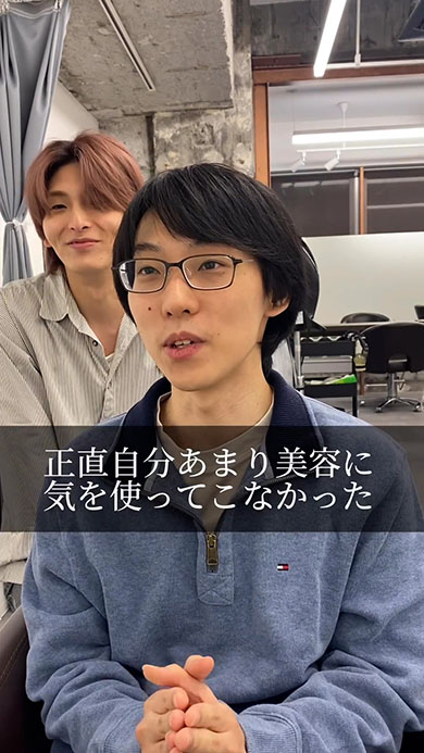 人生初の美容師で変身する男性(ビフォー)