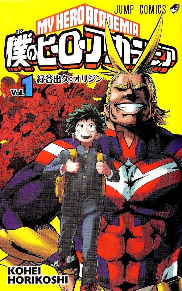 ねとらぼ　想像と現実　鬼滅の刃　僕のヒーローアカデミア　