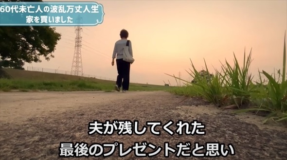 家購入ルームツアー