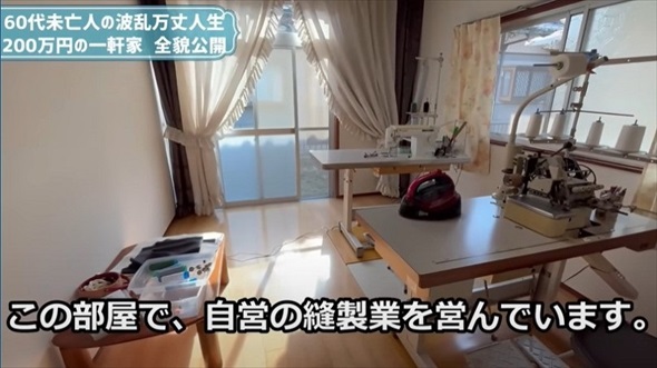 家購入ルームツアー