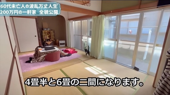 家購入ルームツアー