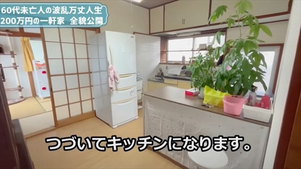 家購入ルームツアー