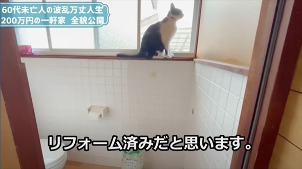 家購入ルームツアー