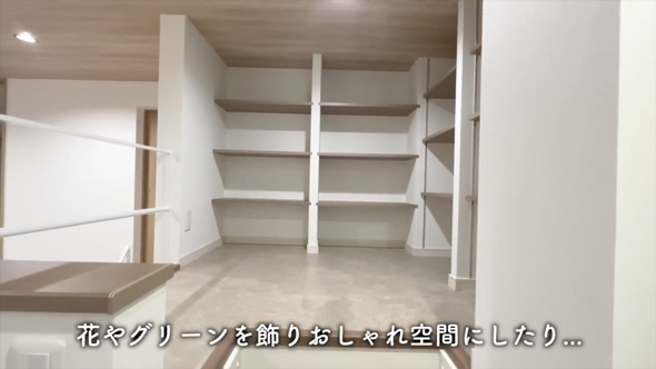 賃貸 アパート 玄関ロフト 床下空間 1LDK 物件 家賃 手頃 おしゃれ 間取り