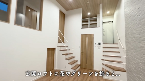 賃貸 アパート 玄関ロフト 床下空間 1LDK 物件 家賃 手頃 おしゃれ 間取り