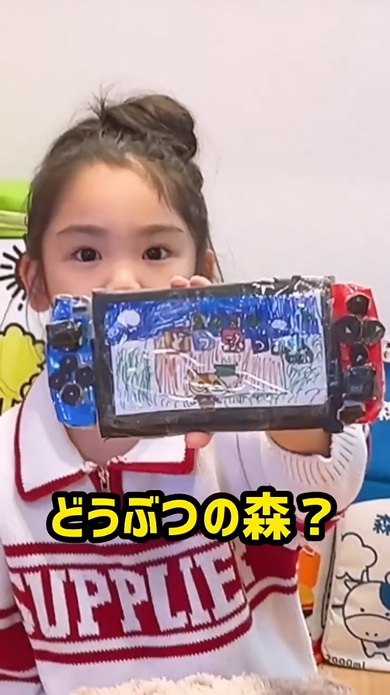 自作のNintendo Switchで遊ぶ6歳の女の子