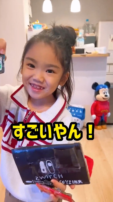 自作のNintendo Switchで遊ぶ6歳の女の子