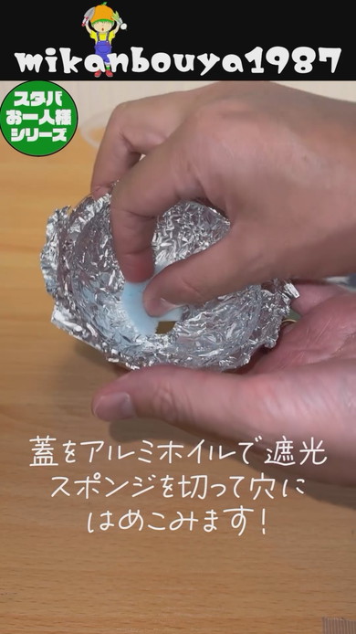 スタバの空カップを使ったバジルの水耕栽培