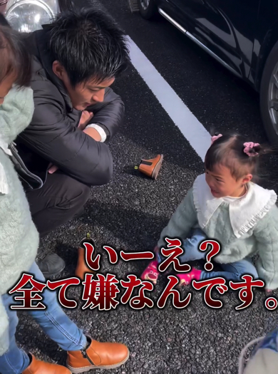 全部が嫌な妹
