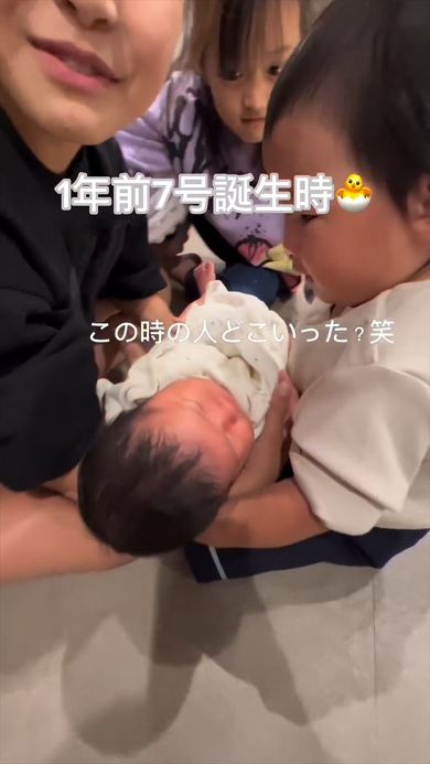 初対面