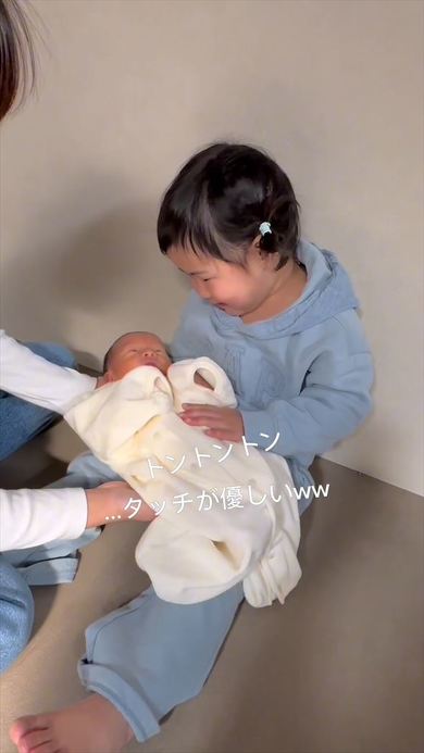 赤ちゃん抱っこ