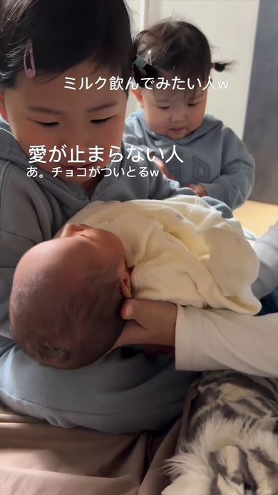 赤ちゃん抱っこ