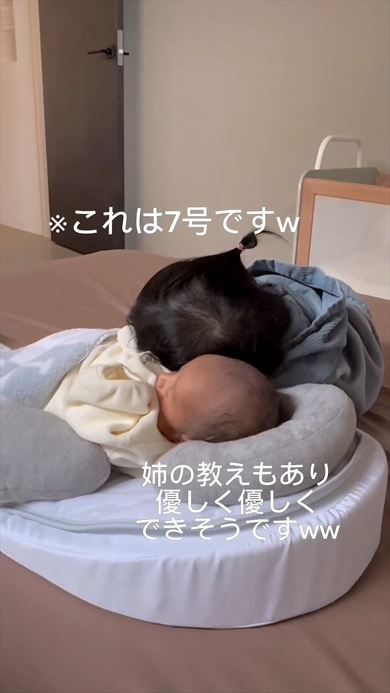 赤ちゃんに寄り添う五女ちゃん