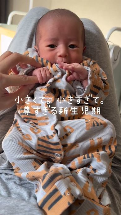 初対面