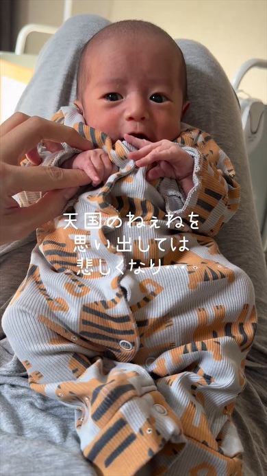 初対面
