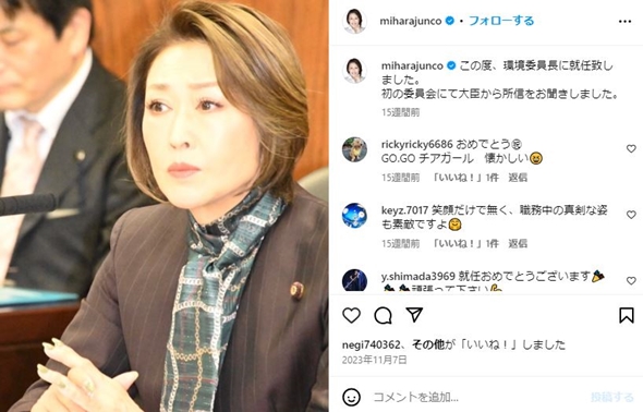 三原じゅん子現在