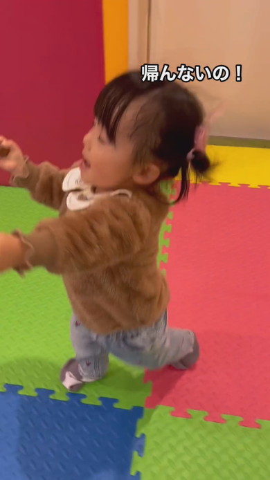 遊び場から帰りたくない1歳の女の子