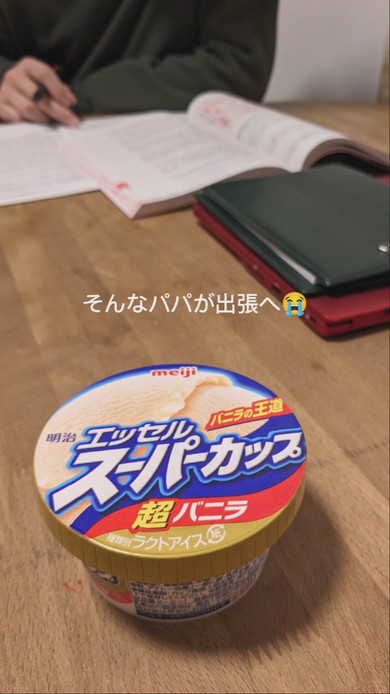 バニラアイスクリーム