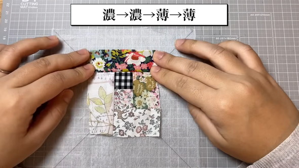 はぎれを縫い合わせる様子