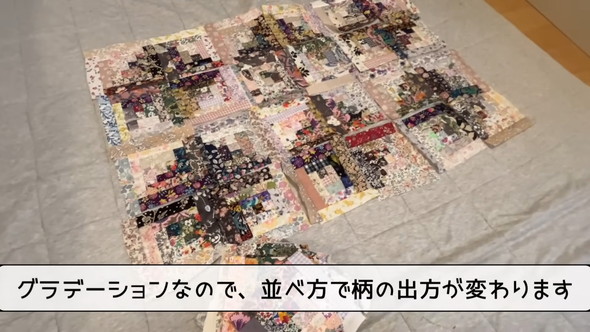 濃い色が中央にある並べ方