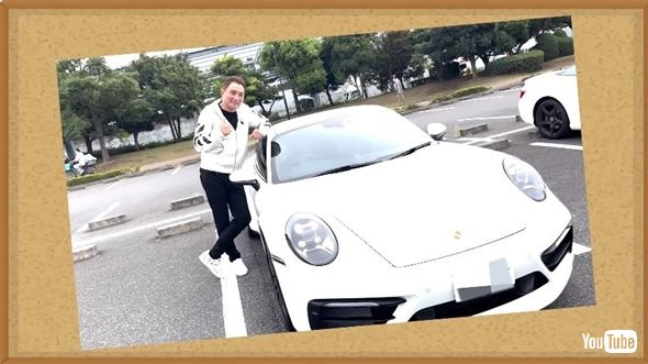 竹原慎二のポルシェ