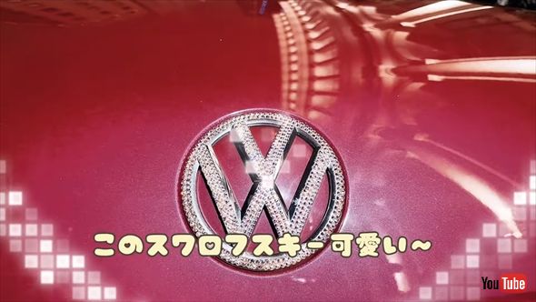 整形タレントのヴァニラの愛車フォルクスワーゲン「ザ・ビートル」の特別限定車「#PinkBeetle（ハッシュタグピンクビートル）」