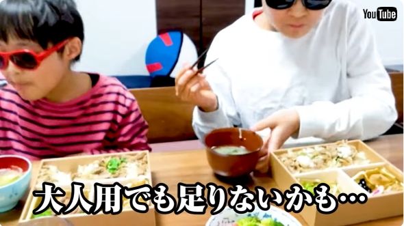 山田花子の子ども達