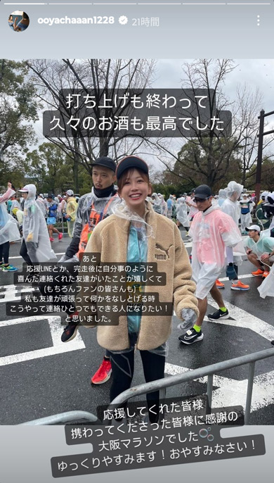 大家志津香Instagramストーリーズ