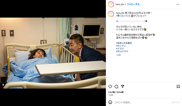 カメラが回っていなくても“父の顔”な木梨さん