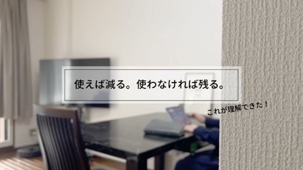PCに向かう女性