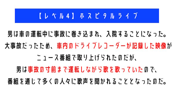 ウミガメのスープ　水平思考クイズ　カプリティオ　古川洋平